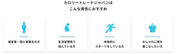 �J�����[�g���[�h�W���p���ɂ���