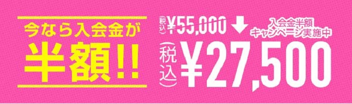 �J�����[�g���[�h�W���p���ɂ���