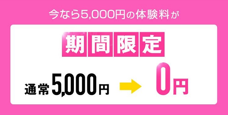 �J�����[�g���[�h�W���p���ɂ���